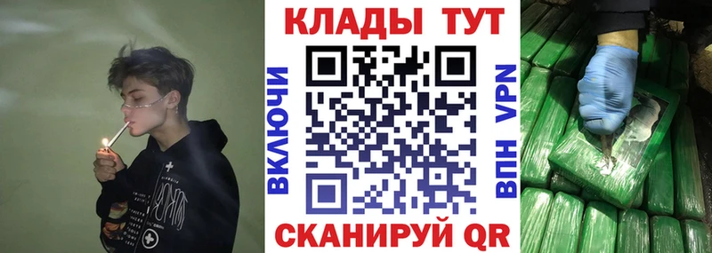 Хочу наркоту Мурино Cocaine Мефедрон Гашиш APVP МЕТАМФЕТАМИН Лсд 25 Канабис