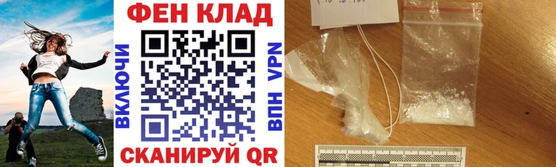 Амфетамин Розовый Мурино