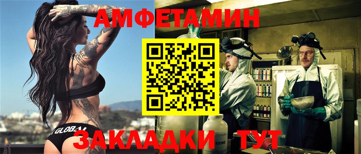 АМФЕТАМИН 98%  Amphetamine  Мурино  omg сайт  Вход с VPN 