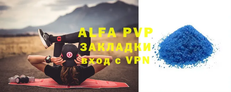 Alfa_PVP мука  Мурино 