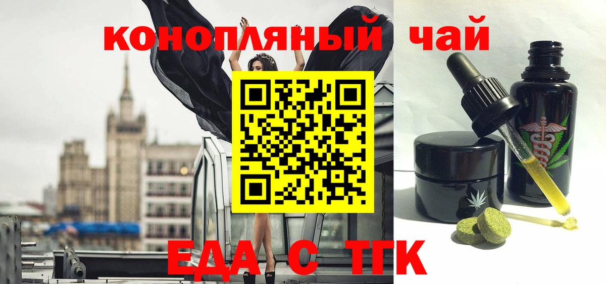 Мурино  Cannafood конопля  Вход с VPN 