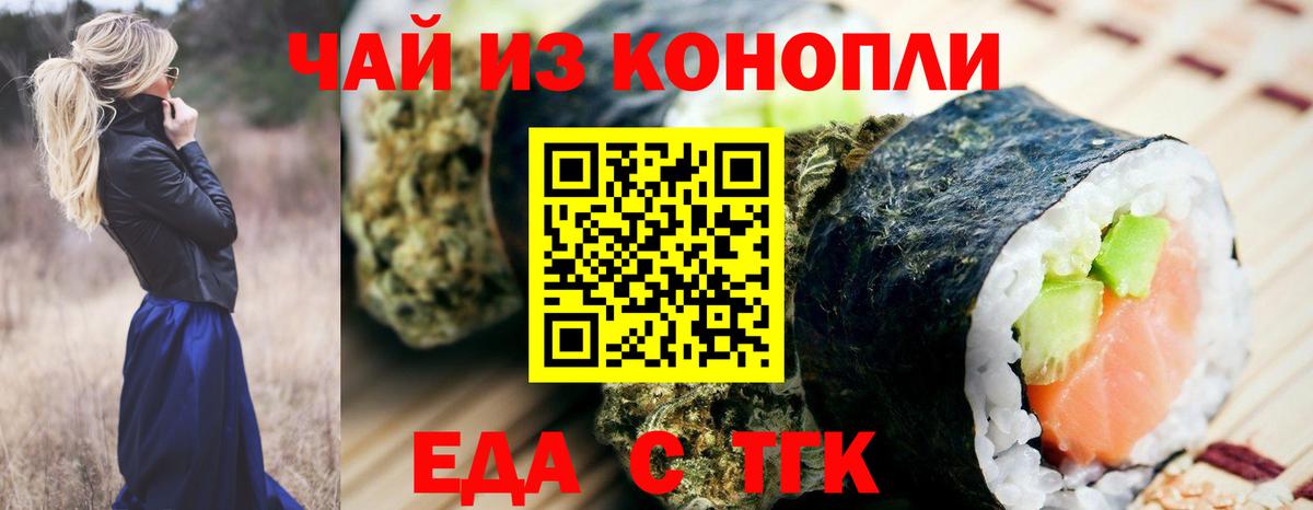 Мурино  ГАШИШ  Каннабис  MDMA  Вход с VPN  Меф  