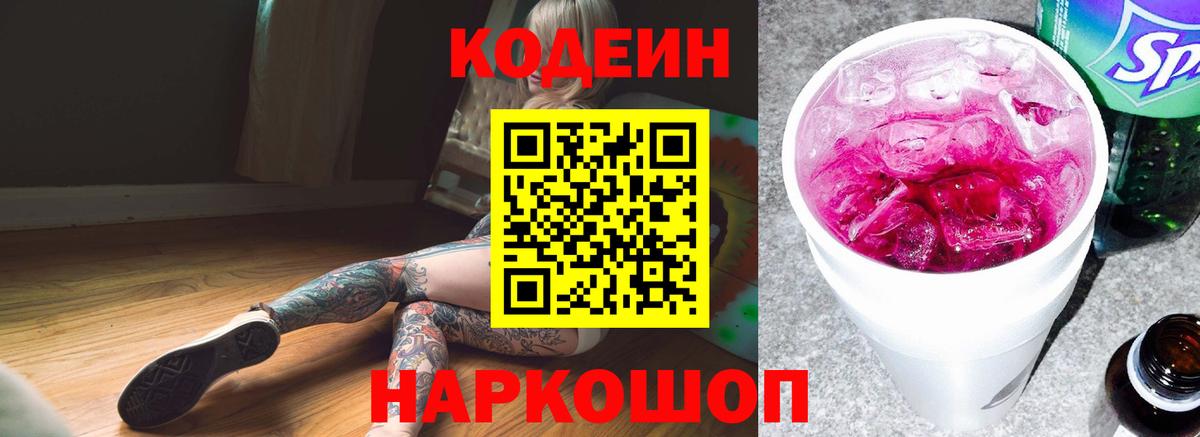 Cocaine  Вход с VPN  Конопля  Мурино  Мяу-Мяу  A PVP  Хэш  МЕФ 