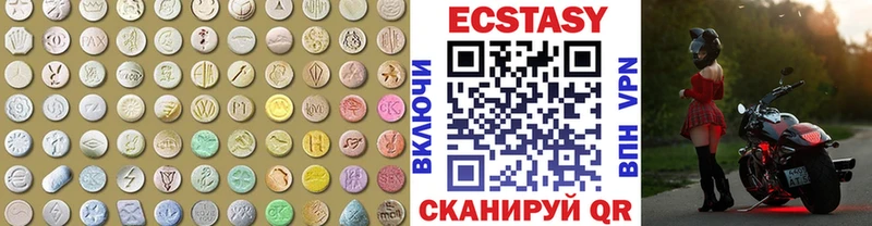 блэк спрут ONION  Мурино  Ecstasy Дубай 