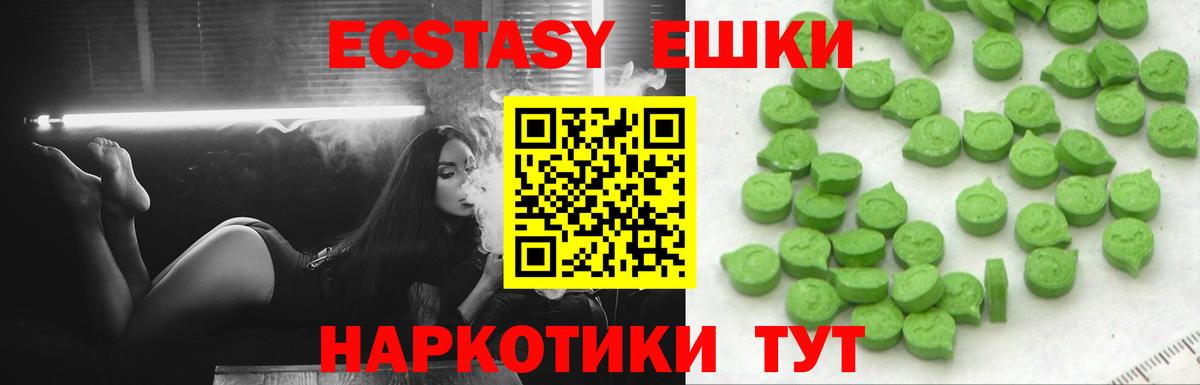 Экстази бентли Мурино