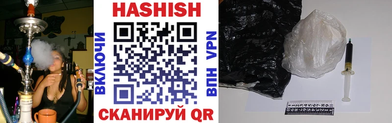 ГАШИШ Изолятор  Мурино 