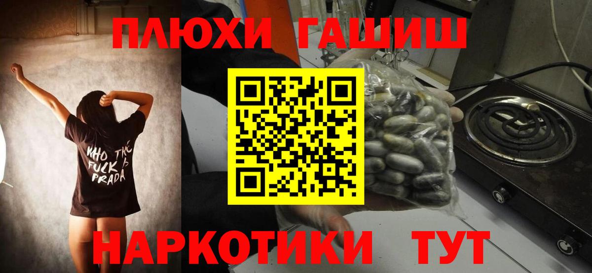 Гашиш hashish Мурино