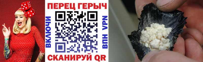 ГЕРОИН герыч  как найти закладки  кракен рабочий сайт  Мурино 