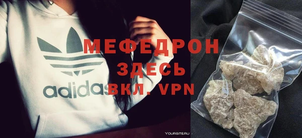 мефедрон VHQ Нея