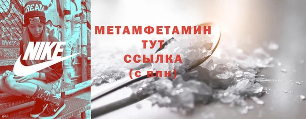 МДМА Нефтегорск