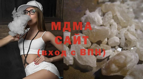 МДМА Апатиты