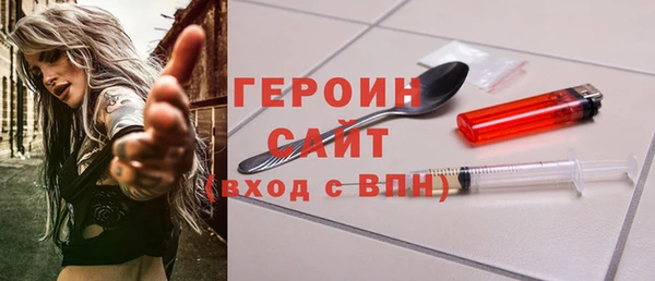 тгк Зерноград