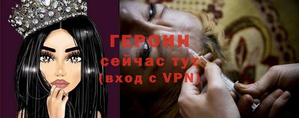 МДМА Нефтегорск