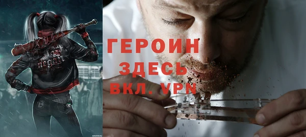 марихуана Наволоки