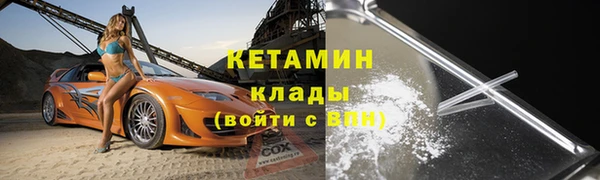 амф Навашино