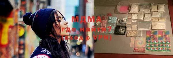 МДМА Новокубанск