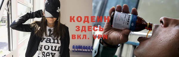 МДМА Нефтегорск