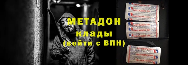 марихуана Наволоки