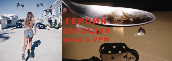 марихуана Наволоки