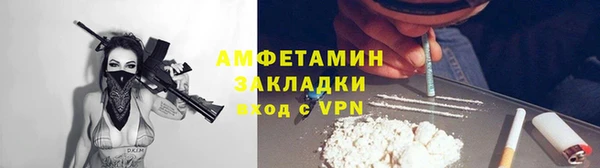 МДМА Нефтегорск