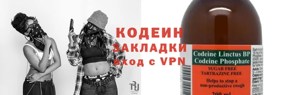 МДМА Нефтегорск