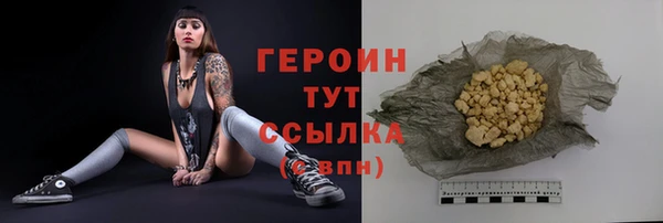 дживик Нефтекумск