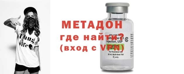 мефедрон VHQ Нея
