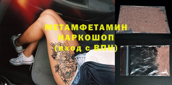 МДМА Нефтегорск