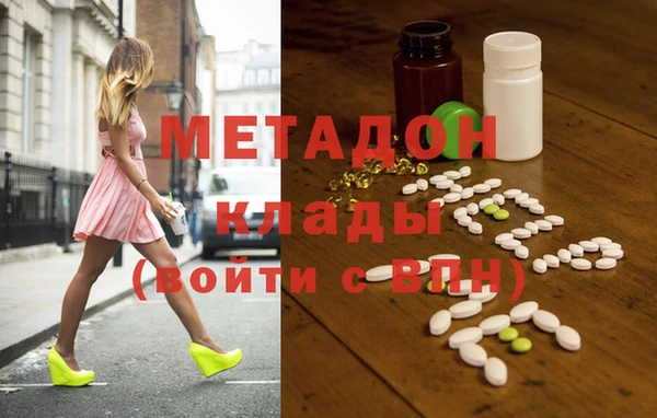 амф Навашино