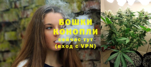 МДМА Нефтегорск