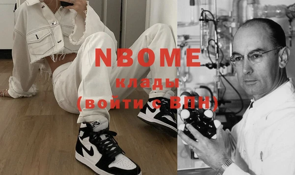 дживик Нефтекумск