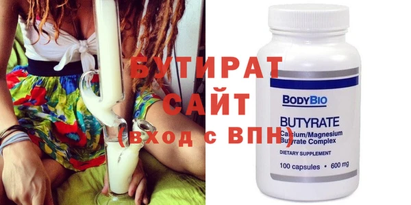 МДМА Нефтегорск
