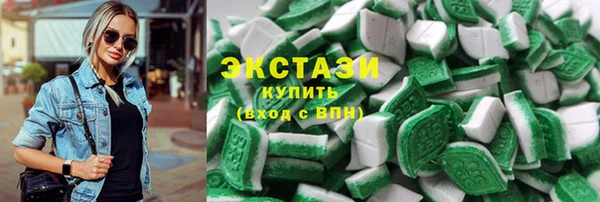 МДМА Нефтегорск