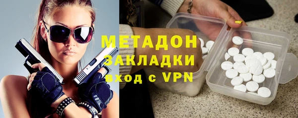 амф Навашино