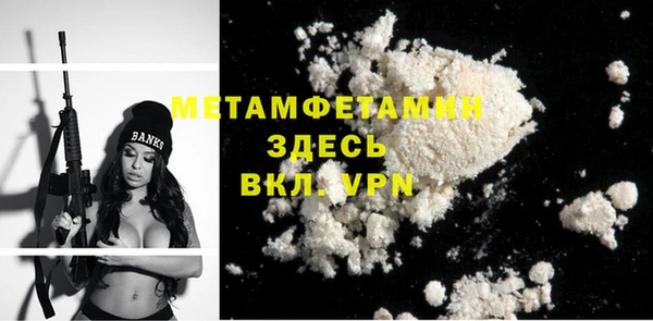 МДМА Нефтегорск