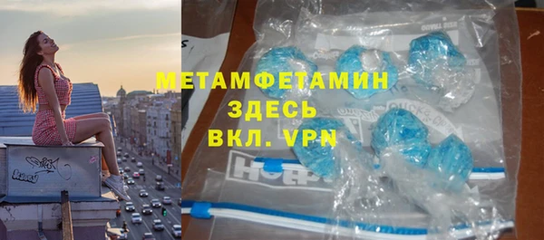 мефедрон VHQ Нея
