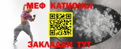mdma Ипатово