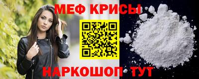 гашик Ирбит