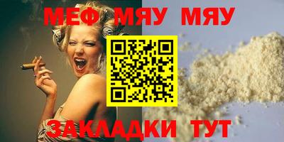 гашик Ирбит