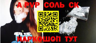 гашик Ирбит