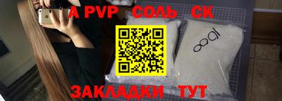 гашик Ирбит