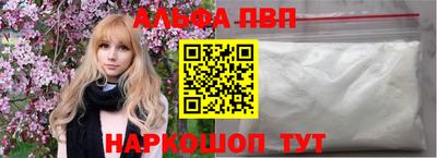 Альфа ПВП Изобильный