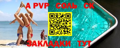 mdma Ипатово