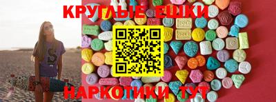МДМА Абакан