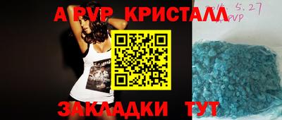 mdma Ипатово