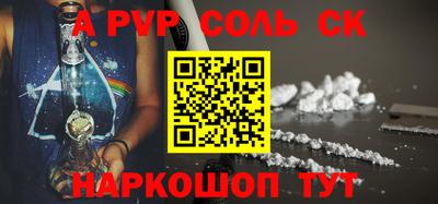 гашик Ирбит