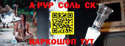 Альфа ПВП Изобильный