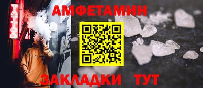 гашик Ирбит