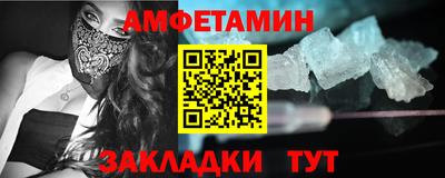mdma Ипатово