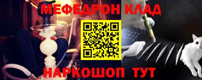 амф Камышлов